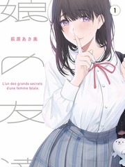 葵双叶 角色立绘